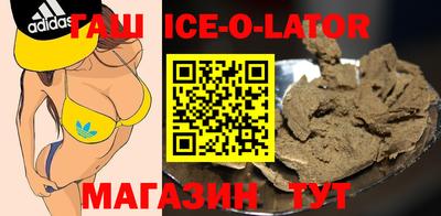 гидра Заводоуковск