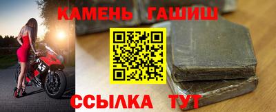 гидра Заводоуковск