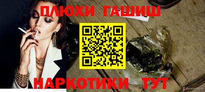 а пвп мука Заволжье