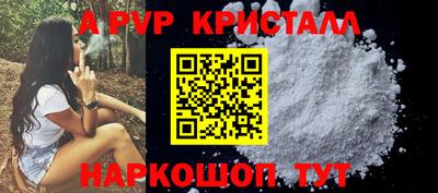 гидра Заводоуковск