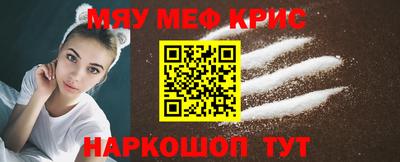 гидра Заводоуковск