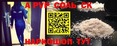 а пвп мука Заволжье