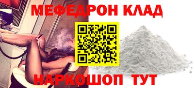 гидра Заводоуковск