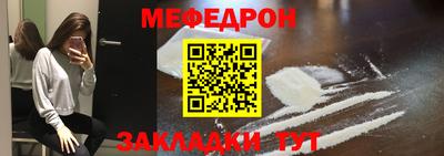 а пвп мука Заволжье
