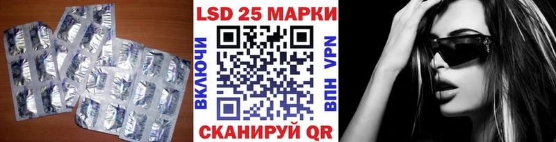 ЛСД экстази ecstasy  Миасс 