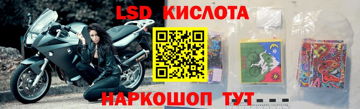 Миасс  Лсд 25 экстази ecstasy  Лсд 25 экстази кислота  LSD-25 экстази  Вход с VPN 