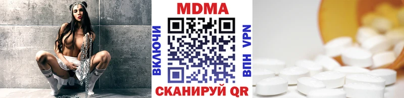 MDMA crystal  Миасс 