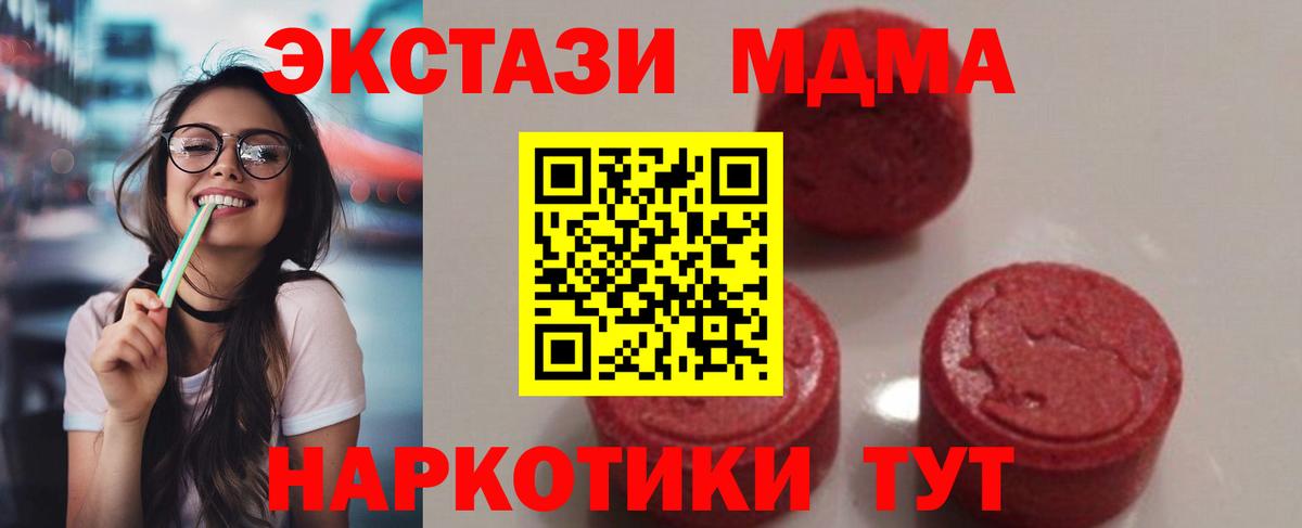 ГАШИШ  Метамфетамин  МАРИХУАНА  Меф МЯУ МЯУ  Миасс  Вход с VPN  ТГК  COCAIN  Мефедрон кристаллы 