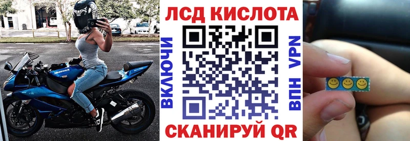 даркнет клад  Миасс  Марки 25I-NBOMe 1,8мг 