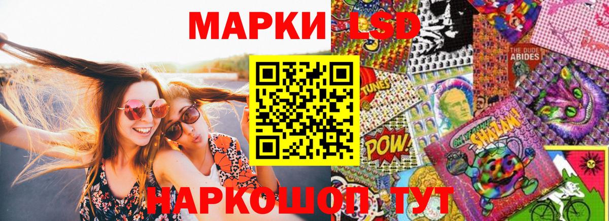 Марки N-bome 1,8мг Миасс