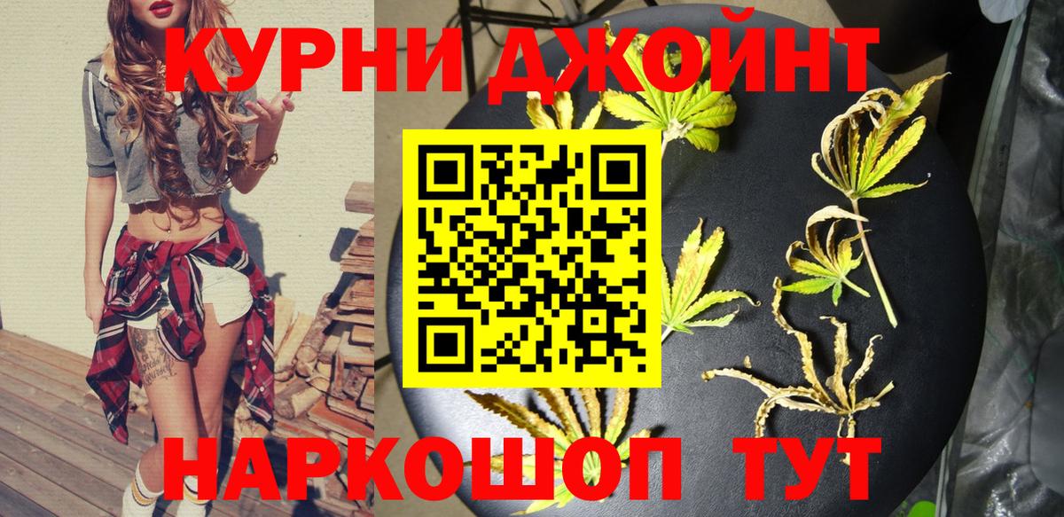 Канабис THC 21%  Вход с VPN  МАРИХУАНА LSD WEED  МАРИХУАНА семена  Марихуана OG Kush  Миасс 